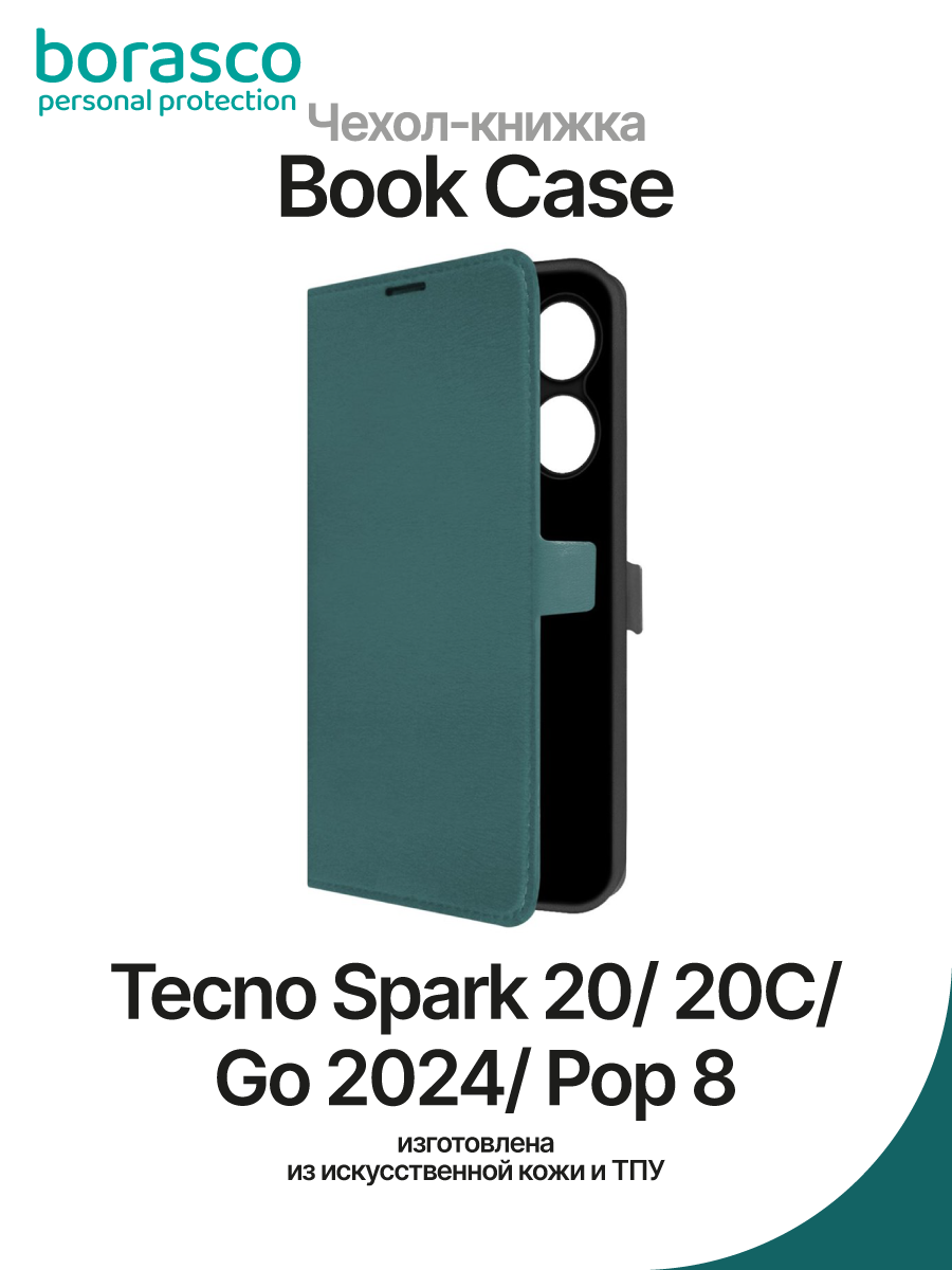 Чехол-книжка для Tecno Spark 20/Spark 20C/Spark Go 2024/Pop 8 Borasco Book  Case – купить Чехлы для смартфонов по доступной цене в интернет магазине  электроники Симка в Туле, продажа электроники с гарантией качества